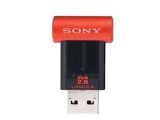 Sony MV Mini 256MB USB Flash Drive